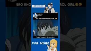 Brother knows how to control girl #funnyanime #animemoments