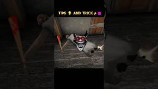 Granny TipsAnd tricks Troll Face Edit #granny #games #tips #tricks #trollface #shorts
