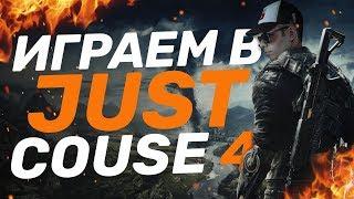 JUST CAUSE 4 БАГИ ПРИКОЛЫ, СМЕШНЫЕ МОМЕНТЫ