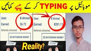 Earn Money Online | Make Money Online | Online Earning Websites | Muhammadi Ki Knowledge