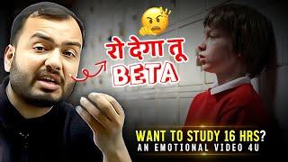 दिल को चुभेगा लेकिन पढ़ने को मजबूर कर देगा ये वीडियो | तू रो देगा Beta || Study Motivation