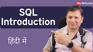 SQL Introduction | Complete SQL course in Hindi | MySirG