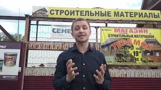 Отзыв о рекламной группе Adv.Place, Николай Плетенец (производство стройматериалов)