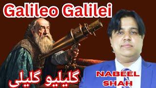 Galileo Galilei , Father of Astronomy 🪐 | Nabeel Shah Official #nabeelshahofficial #nabeelshah