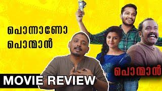 Ponman Movie Review Malayalam | Unni Vlogs Cinephile