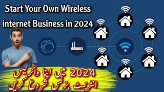 Wireless internet setup 2024 | how to start wireless internet service in 2024 | isp Business in 2024