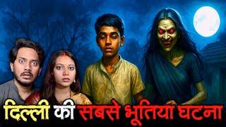 Delhi Most Haunted Ghost Incident | Real Horror Story