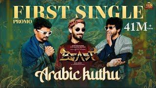 Arabic Kuthu - Beast First Single Promo | Thalapathy Vijay | Sun Pictures | Nelson | Anirudh