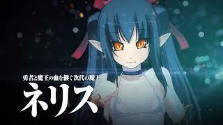 Monster Girl Quest! Paradox RPG Final Chapter Trailer English Subs