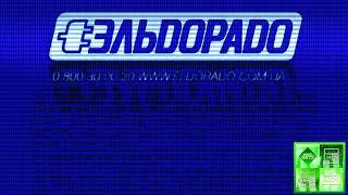 Eldorado Ukraine Logo History in Sega Genesis Module