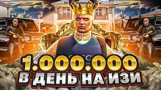 ЛУЧШИЙ ЗАРАБОТОК ДЛЯ НОВИЧКА В GTA 5 MAJESTIC RP - КАК ЗАРАБОТАТЬ НА МАДЖЕСТИК РП