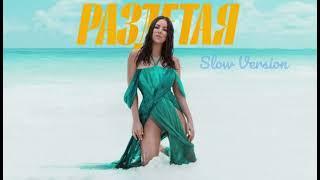 Премьера Ани Лорак - Раздетая ( Slow Version )!!! @AniLorak @OfficialFBAniLorak #яжива #раздетая #анитоп