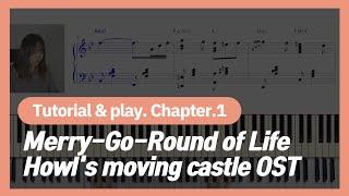Merry-Go-Round of life - Howl's Moving Castle OST (Listen & Play)