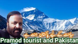 South Asia  tourism why Pakistan 