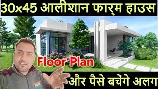 beautiful luxury house under 10 lakh rupees budget