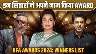 IIFA Awards 2024: Complete Winners List – Rani Mukerji Wins Best Actress Award