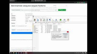 Гайд по модам Factorio(На пиратку)