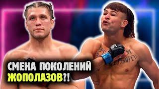 БРАЙАН ОРТЕГА ПРОТИВ ДИЕГО ЛОПЕСА! Замес лучших жополазов UFC! Обзор от Яниса