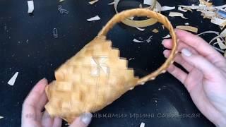 Корзинка с прибавками