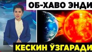 ШОШИЛИНЧ! УЗБЕКИСТОНДА ОБ ХАВО КЕСКИН  ЎЗГАРАДИ  ОГОХ БУЛИНГ.