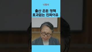 불편한 관계를 편한 관계로 만드는 결정적인 요소. 관계의 필수 조건. #치유프로그램 #대우재단 #전진상센터