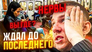 ЖДАЛ ДО ПОСЛЕДНЕГО! НЕРВЫ ПОКИНУЛИ ЧАТ!