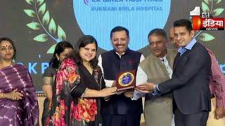 CK Birla Hospital | Health First Conclave Awards 2024 Session 2