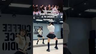 Hearts2hearts-The Chase 0.75 chorus dance tutorial #kpop #hearts2hearts #thechase