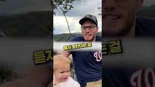 아빠가 듣지 못한다는 걸 깨달은 딸