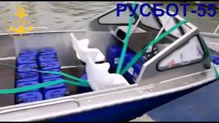 Испытание лодок Русбот