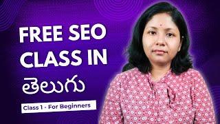 How to do SEO in Telugu  |  How to do On Page SEO step by step