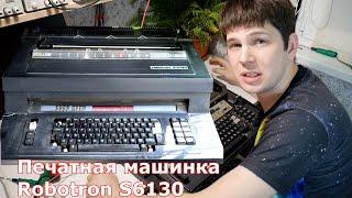 Ремонт платы Robotron S6130