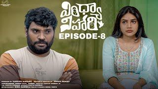 Vindhya Vihari | Ep - 8 | Prasad Behara | Bramarambika Tutika | Telugu Web Series | Infinitum Media