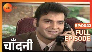 Chandni - Hindi TV Serial - Full Ep - 42 - Rajita Kochar, Raza Murad, Shahbaz Khan- Zee TV