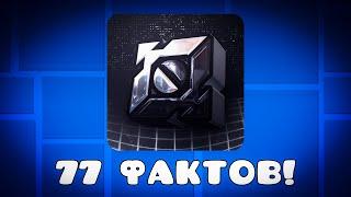 77 ФАКТОВ ПРО YARGO GDPS!