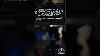 все по взрослому!)