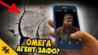 GTA 5: ОМЕГА АГЕНТ ЗАФО!!? Тайна Горы Чилиад #лордЗАФОздесь