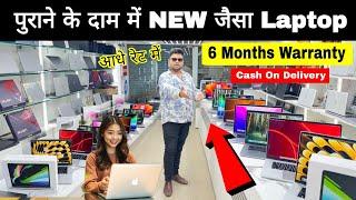 Cheapest laptop market in Delhi  | Nehru place laptop market | Cash on delivery 