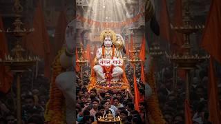 मंदिर आऊं मंगल गाऊं मेहंदीपुर सरकार | hanumanji bhajan #hanuman #balaji #trend #shorts #bajrangbali