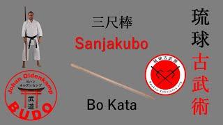 Sanjakubo | 三尺棒