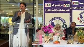 Ayaz Mahmood Ayaz poetry 2025 paris Mushira