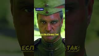 Раскрыл шпионов и взводом задержали их  #кино #сериал #сериалы #фильм