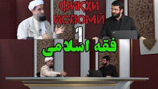 1} НАСИМИ РАҲМАТ نسیم رحمتМАВЛОНО АБДУСАЛОМИ ОБИД (15-03-2022) مولانا عبدالسلام عابد