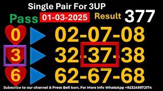 Thailand Lottery 3UPPIC Paper Series | Pair Paper Game | VIP Tips & Tricks  01-03-2025