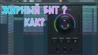 Разбор VST плагина VORTEX (как накрутить жирный басс)