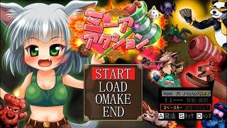 Mia Action! ~The Sacrificial Catgirl~