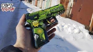 Как сделать P250 SIG SAUER ПРОЩАЛЬНЫЙ ОСКАЛ из CS:GO DIY