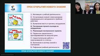 Институт СДП_Консультация №6_2 кл