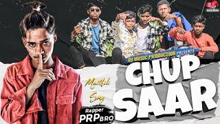 New Maithili Rap Song 2024 || CHUP SAAR || चुप सार || PRP Bro || Rap Song