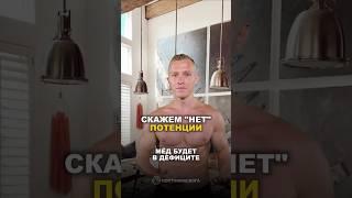 Мужская энергия уходит каждый день. Никто не говорит правду.